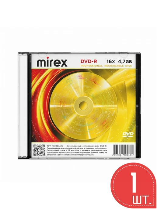 Mirex Диск DVD-R, 4,7 ГБ, 16x, Slim Case, 1 штука, 4,7 ГБ