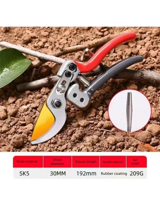 Нет бренда Садовые ножницы SK5 30 мм, Model B, вариант