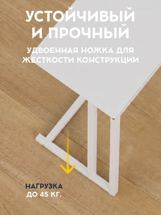 Vidovito Столик журнальный круглый, с подносом, приставной к дивану, фото 4