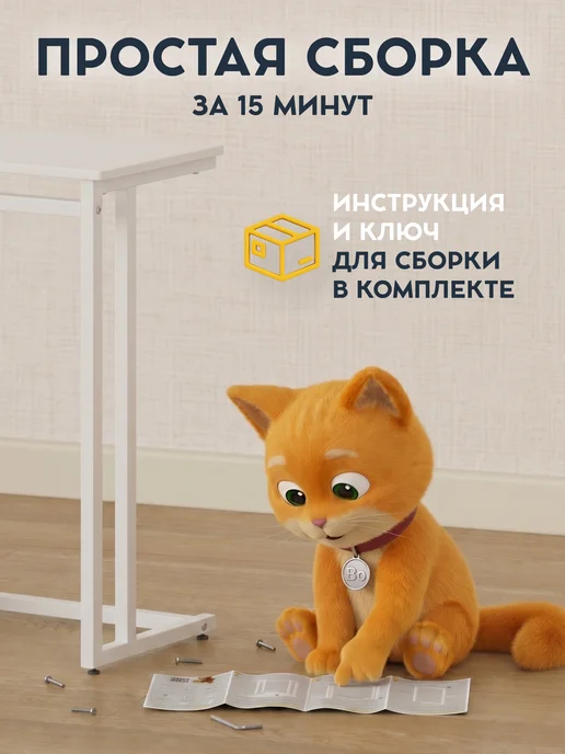 Vidovito Столик журнальный круглый, с подносом, приставной к дивану, фото 7
