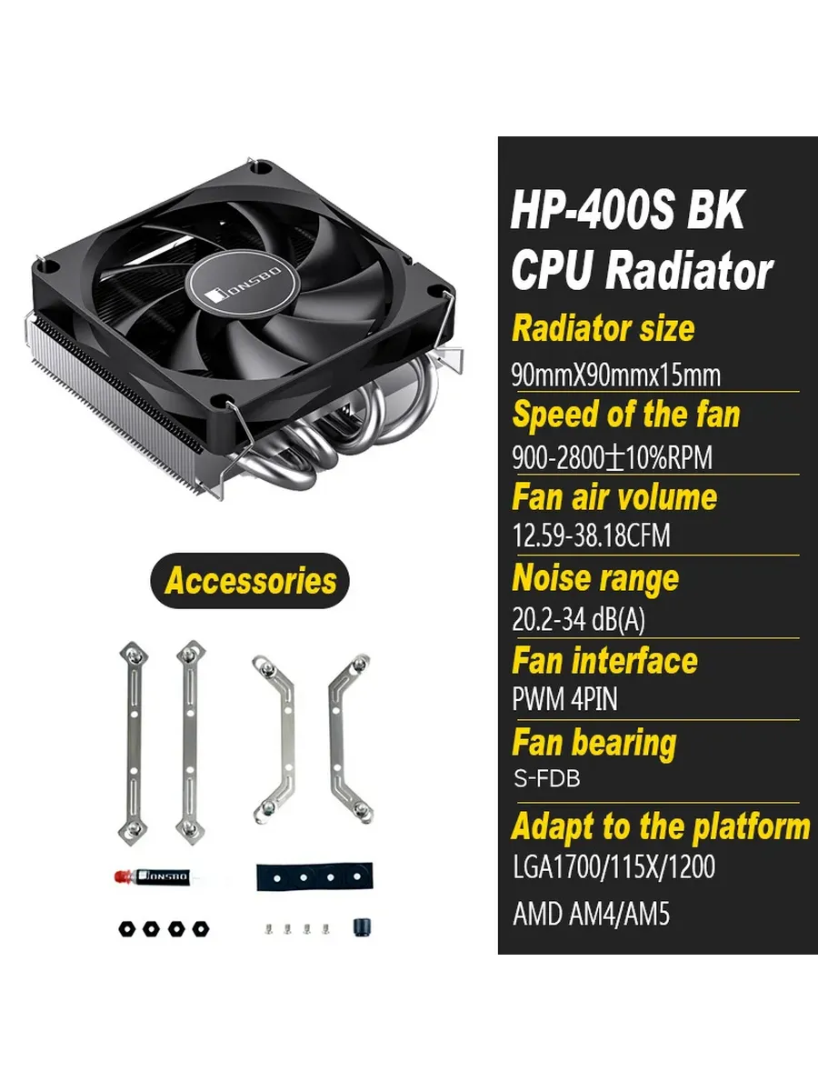 Кулер для процессора HP400S Black, 90x90x15mm