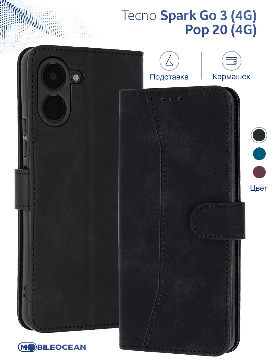 Чехол на Tecno Spark Go 3 4G, Pop 20 4G книжка