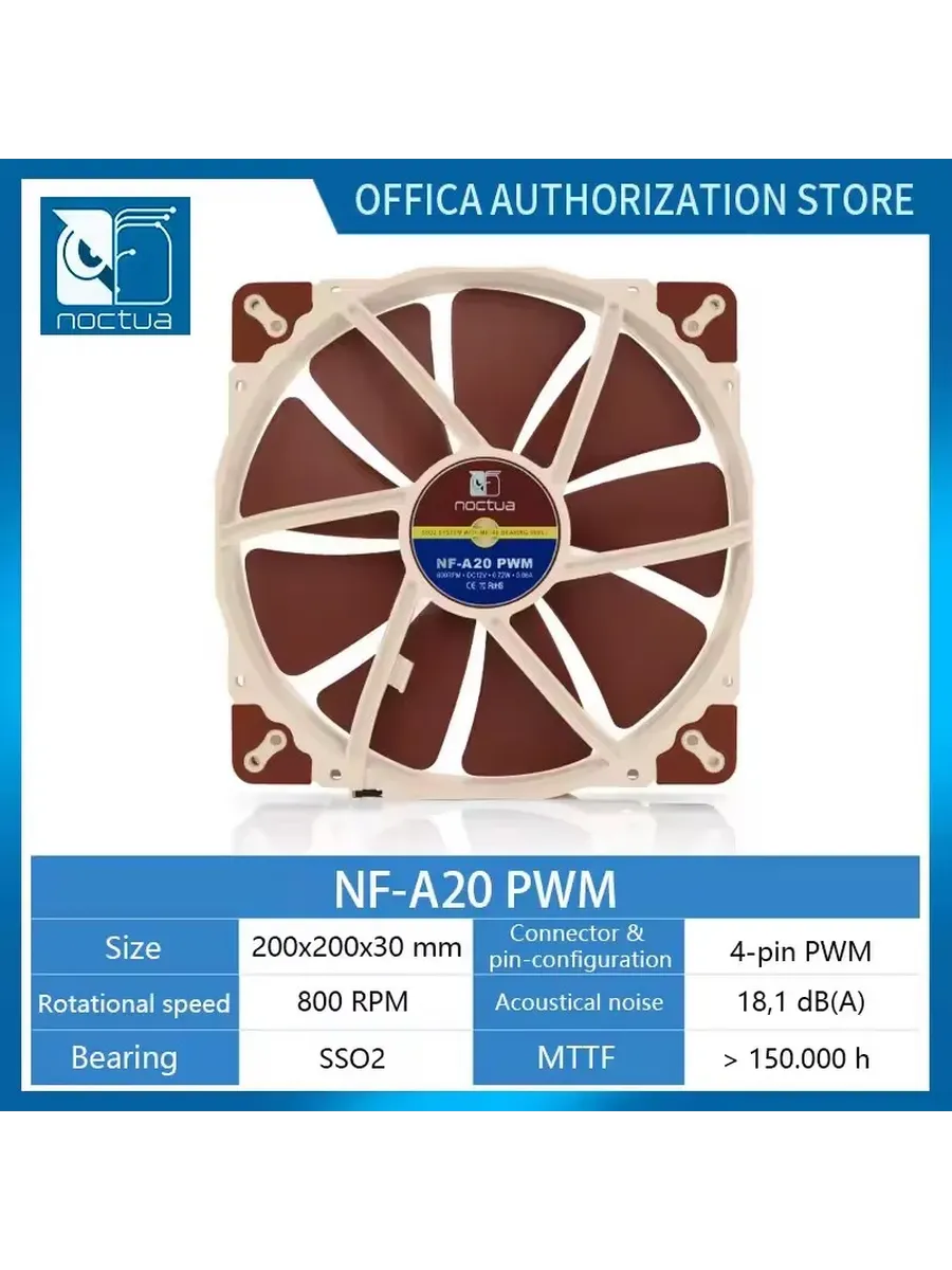 Корпусной вентилятор Noctua NF-A20 200 мм 5В NF-A20 PWM