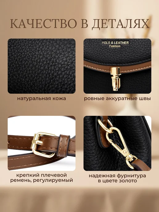 Сумка женская через плечо кожаная черная клатч, черный, фото 3