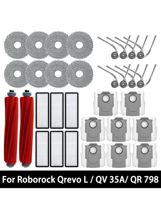 OLOEY Запчасти для Roborock Qrevo L 23 PCS, 23 шт, фото 2