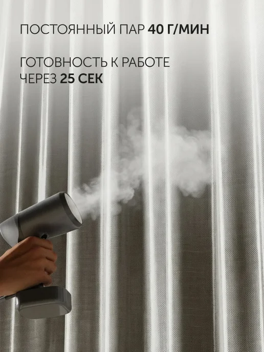POLARIS Отпариватель ручной для одежды PGS 2210C graphite, черный, фото 2