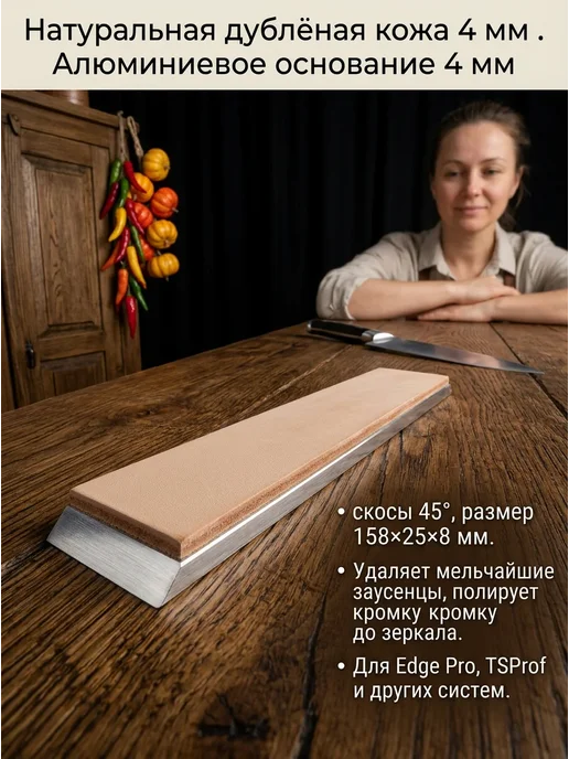 SY TOOLS Кожаный строп из воловьей кожи 6' x 1' для заточки и полиров, вариант, фото 3