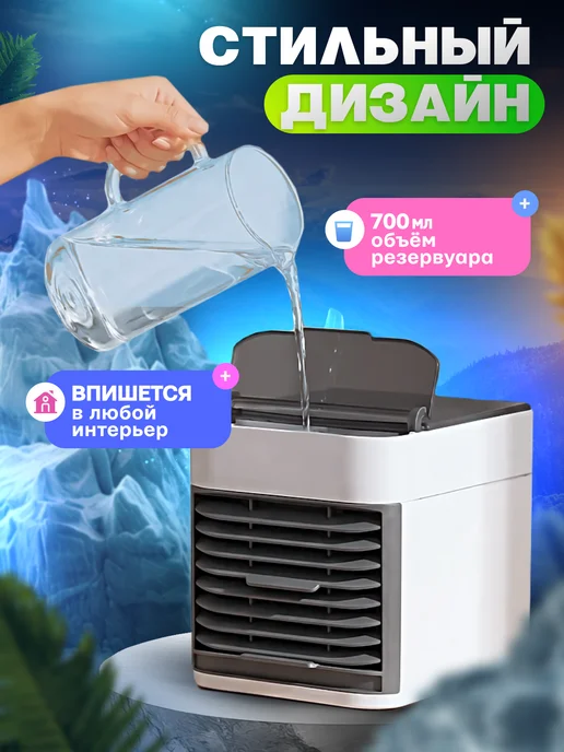Veritto Напольный кондиционер воздуха для дома, вариант, фото 4