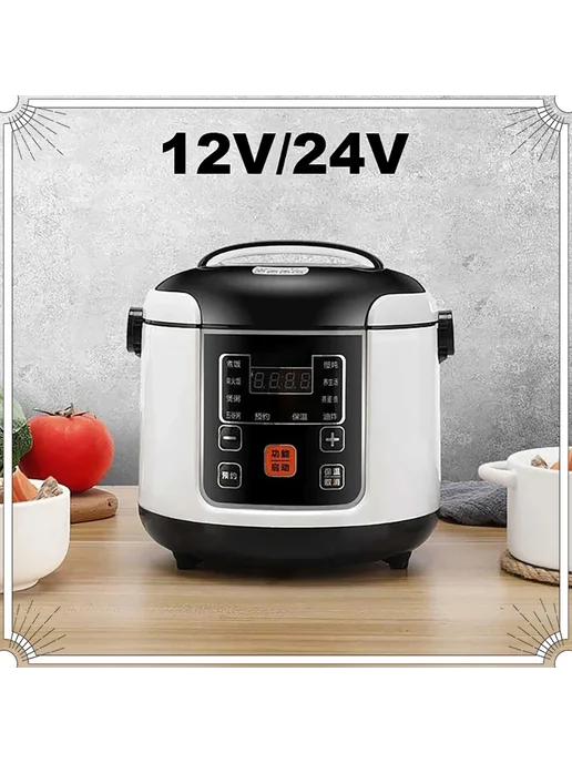OIMG Портативная электрическая рисоварка 2 л Черный, 12V-2L, 2 л, 2 л, фото 2