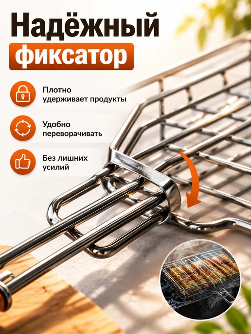 Решетка-гриль с деревянной ручкой для мангала, вариант, фото 3
