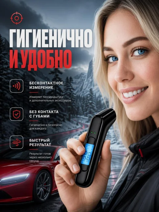 Алкотестер на алкоголь многоразовый, черный, фото 2