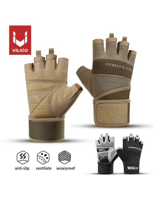 Нет бренда Перчатки для кроссфита A0146-brown, коричневый, фото 2