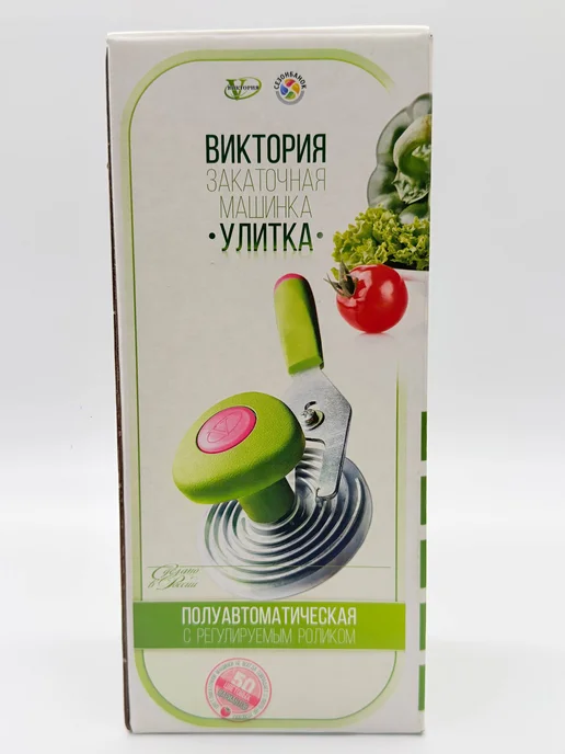 EVRIM Ключ для закатывания банок ручная закрутка улитка, зеленый, фото 6
