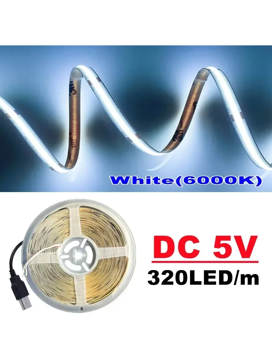 Светодиодная лента COB 320 LED м 5В 6500K, 0.5M