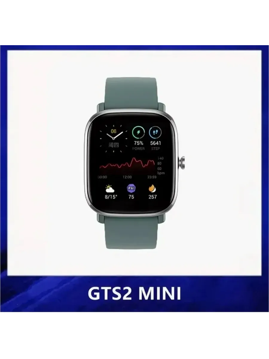 Оригинальные Смарт - Часы Gts 2 mini, Зеленый AmazFit 1166898502 купить за 7 520 ₽ в интернет‑магазине Wildberries