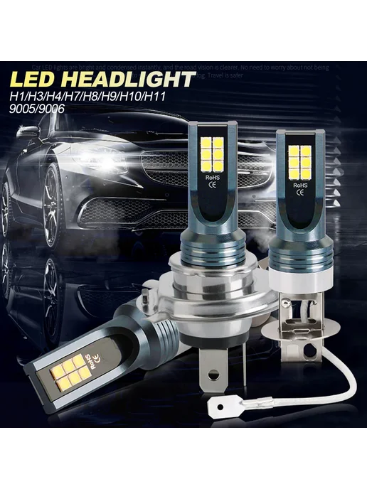 Нет бренда Автоматическая светодиодная лампа 12V H3 White 1PC, белый, фото 6