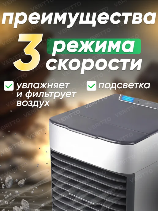 VerSpace Напольный кондиционер воздуха для дома, бежевый, фото 2