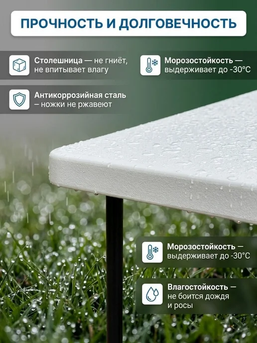 Стол туристический складной садовый большой, черный, фото 2