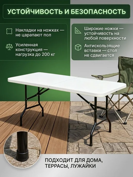 Стол туристический складной садовый большой, черный, фото 3