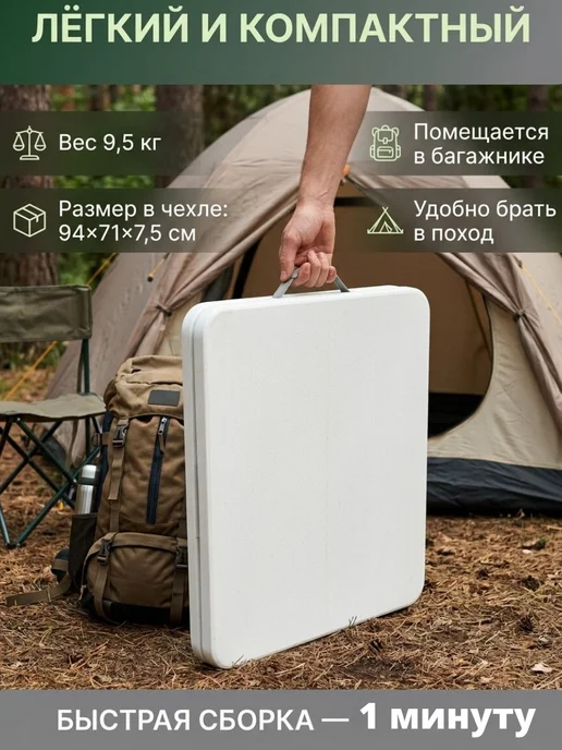 Стол туристический складной садовый большой, черный, фото 4