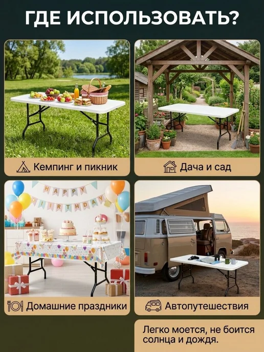 Стол туристический складной садовый большой, черный, фото 5