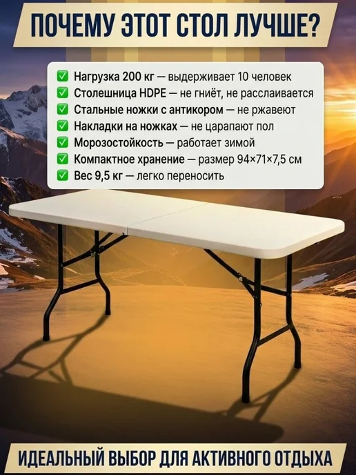 Стол туристический складной садовый большой, черный, фото 6