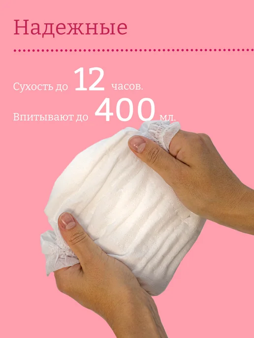 joonies Трусы одноразовые послеродовые M L (60-100см) 7 шт, 3 шт, фото 4