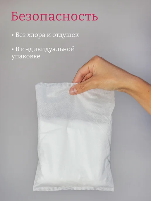 joonies Трусы одноразовые послеродовые M L (60-100см) 7 шт, 3 шт, фото 5
