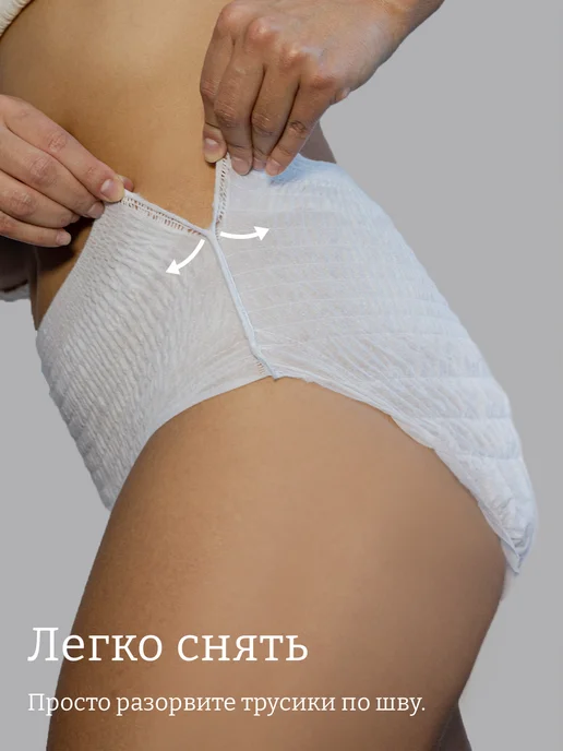 joonies Трусы одноразовые послеродовые M L (60-100см) 7 шт, 3 шт, фото 7