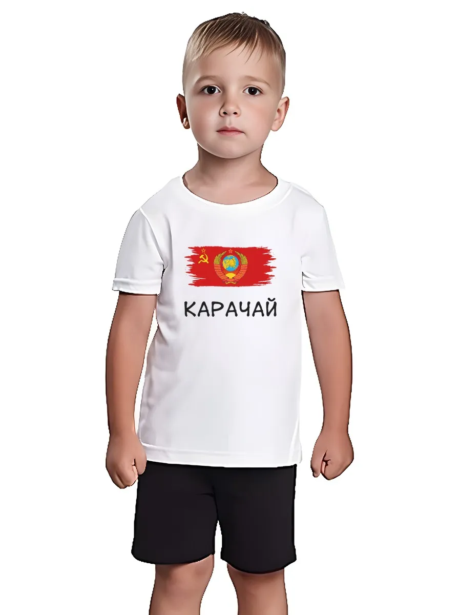 Футболка детская Карачай Советский флаг с гербом/Карачаевец