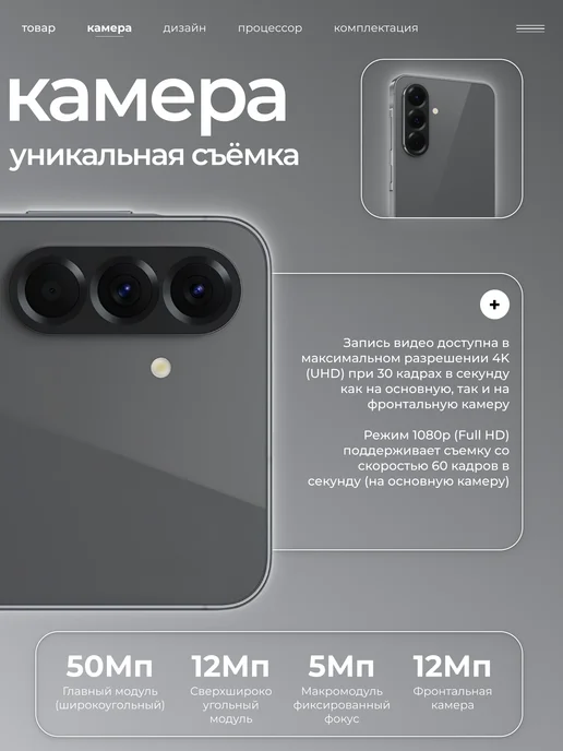 Смартфон Samsung A56 8/256 ГБ, серый, фото 2