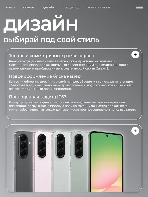 Смартфон Samsung A56 8/256 ГБ, серый, фото 3