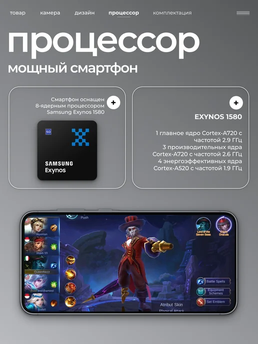 Смартфон Samsung A56 8/256 ГБ, серый, фото 4
