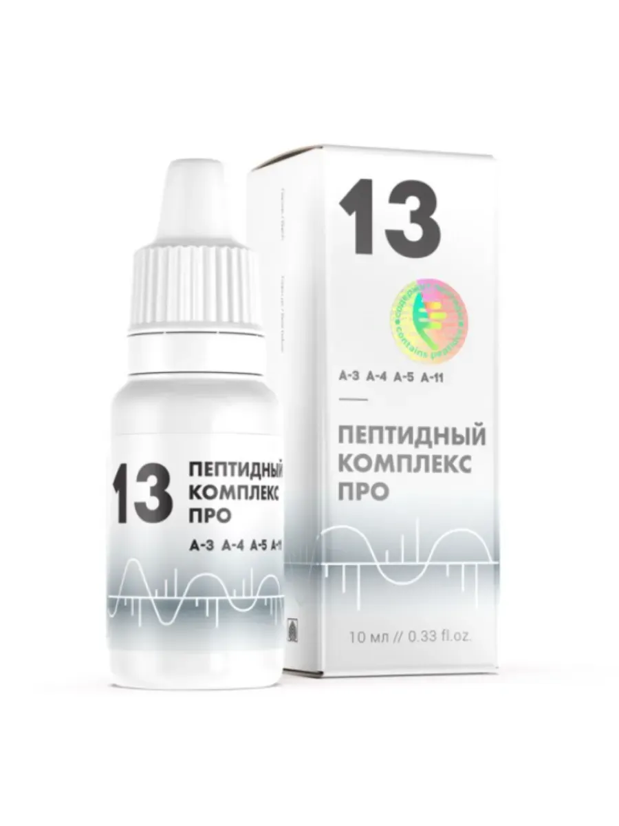 ПК-13 PRO - пептидный комплекс для зрения и слуха, 10 мл