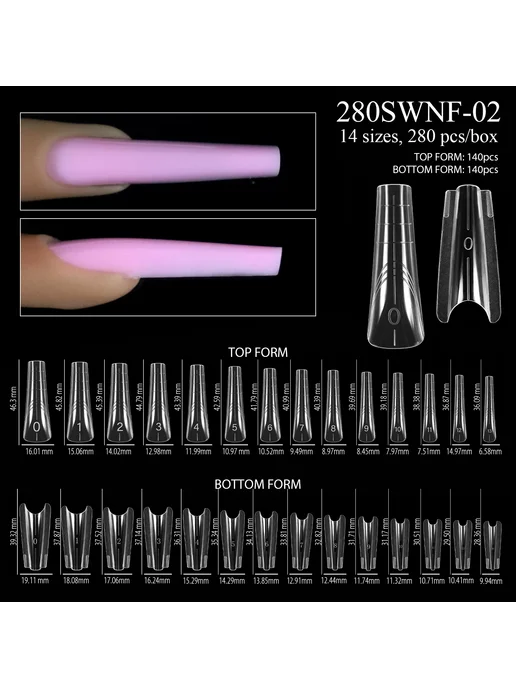 MagiBling Двойные формы для ногтей Sandwich Nail Dual Forms 256 шт. 28, 256 шт