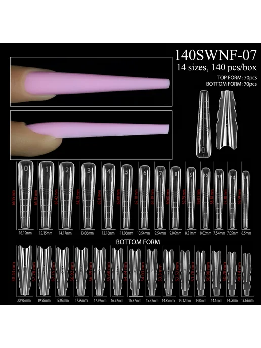 MagiBling Двойные формы для ногтей Sandwich Nail 256 шт. 140SWNF-07, 256 шт