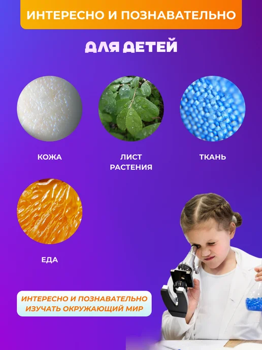 Toyspack Линза на камеру для телефона и планшета набор 3-в-1, черный, фото 6