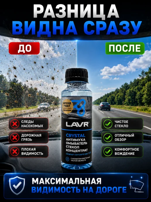 June time Концентрат омывателя стекол 1 40, 125 мл, фото 2
