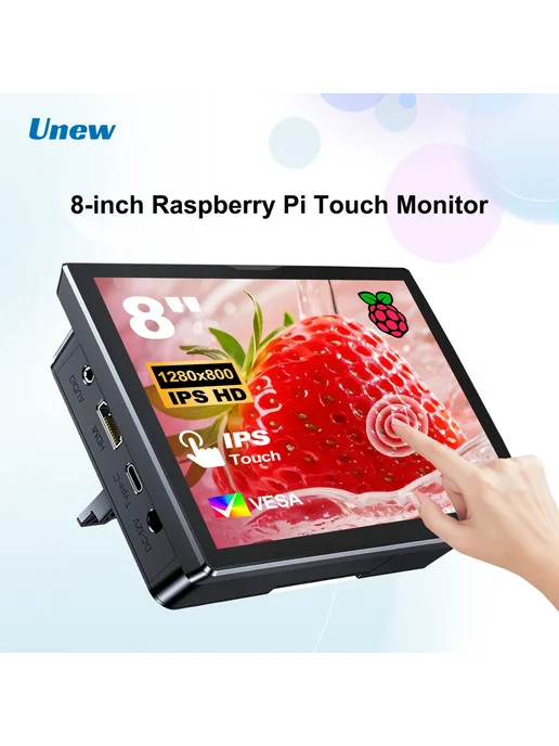 Unew 8-дюймовый сенсорный монитор CX080PI-A 1280x800 для Ras, 1280x800