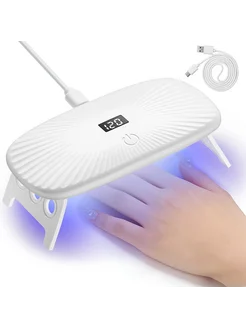 Белая UV LED лампа для маникюра DianaBeauty 12 LED
