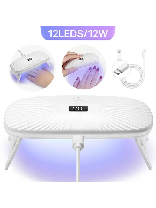 Сушилка для ногтей Pink 12 LED, розовый, фото 2
