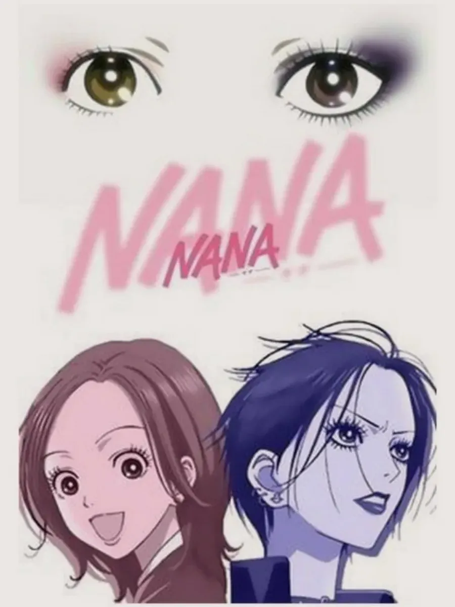 Нана - Nana 1970 Нана - Nana 1970
