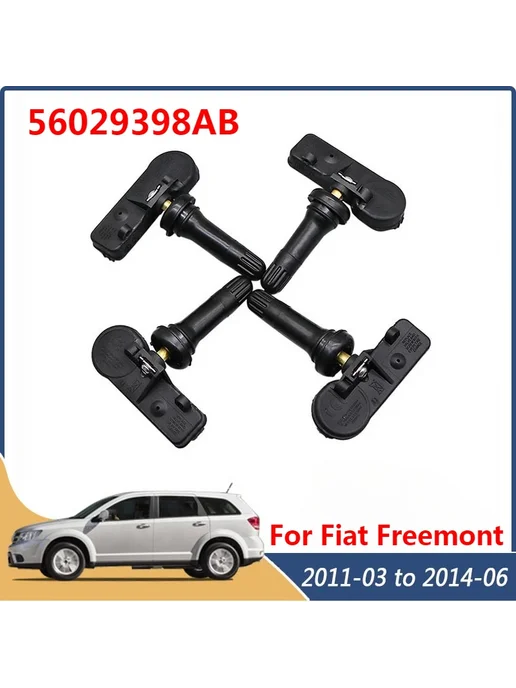 GANGLE Датчики TPMS 4 шт. Fiat Freemont 2011-2014 433 МГц, 4 шт, фото 2