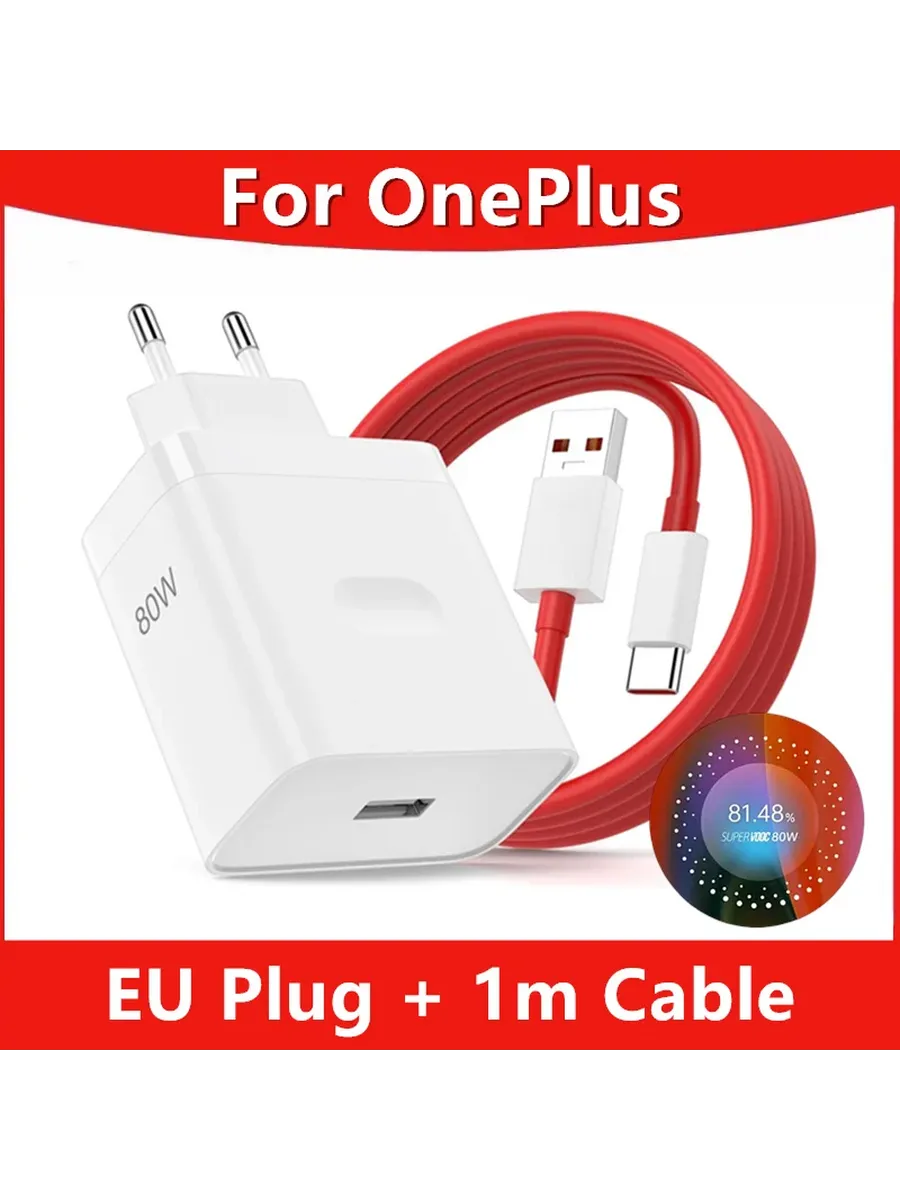 Зарядное устройство 80W EU + кабель 1m для OnePlus