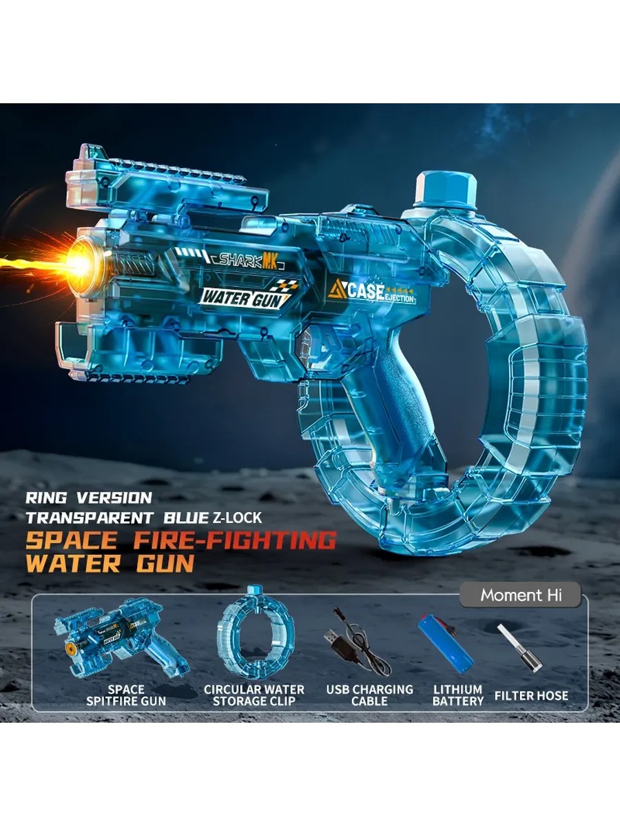 Электрический водяной пистолет blue-2