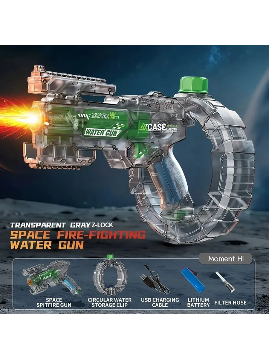 Водяной пистолет электрический Space Fire-Fighting green-2