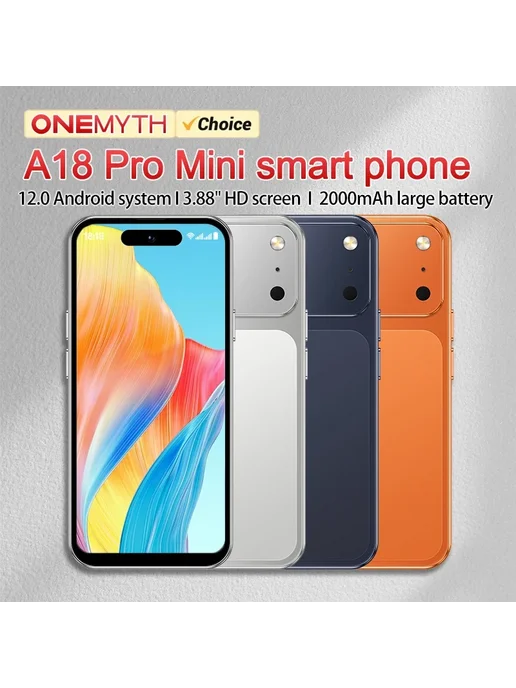 Смартфон ONEMYTH A18 Pro Mini 2/16 ГБ, серебристый, фото 2