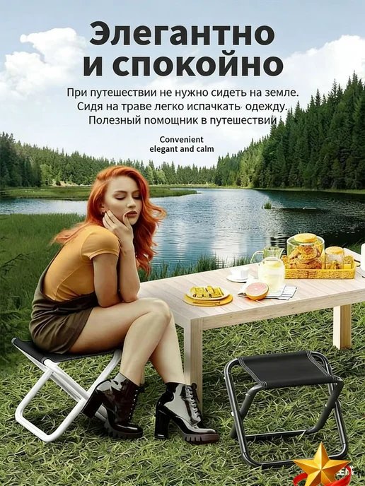 Садовый стул, Нержавеющая сталь, 47х14х25 см, 1 шт, 21x21x26 см, 1 шт, фото 2