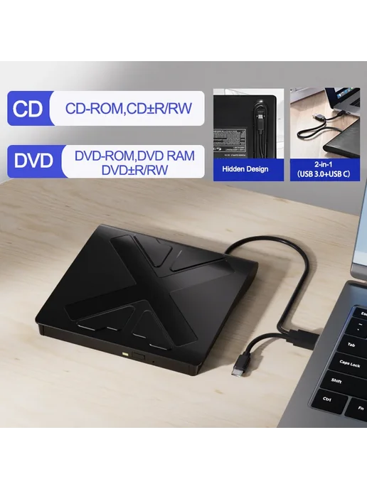 Hirucy Внешний оптический привод USB 3.0 2-в-1, вариант, фото 2