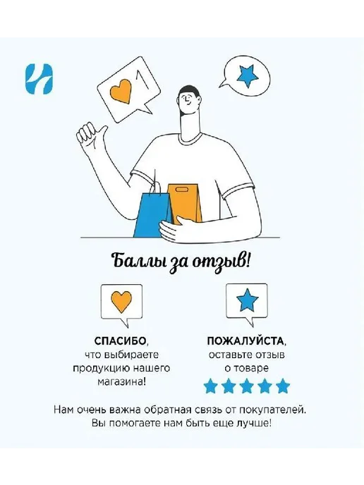 Емкость для корма.Рептух для сена на 6 кг, 6 кг, фото 3